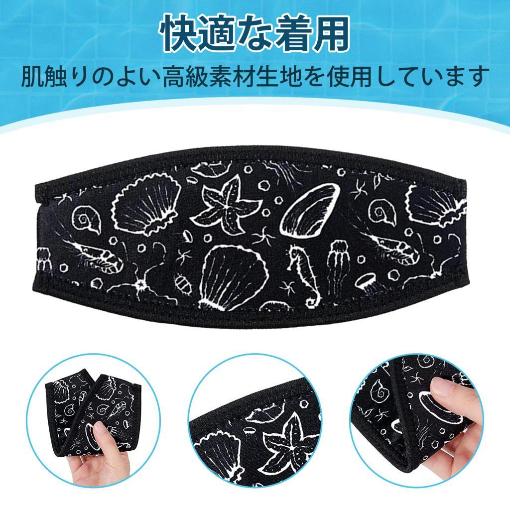 غطاء حزام ناعم من النيوبرين لق - مراجعة Diving Mask وسعره